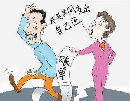 离婚时夫妻债务的坑千万注意