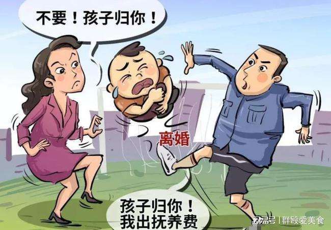 离婚诉讼期间双方都拒绝养孩子，怎么办？