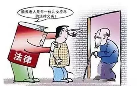 父母未履行抚养义务，子女能否要求免除赡养义务？