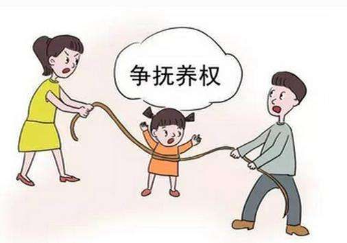 离婚的时候，如何争取子女抚养权？