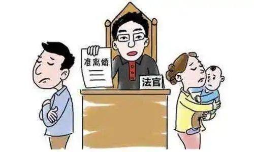 符合下列条件，并在调解无效时一般都会判决准予离婚