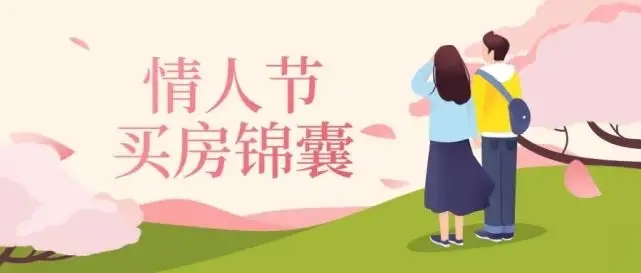 知多D‖一文讲清不同出资情形下情侣购房产权归属问题